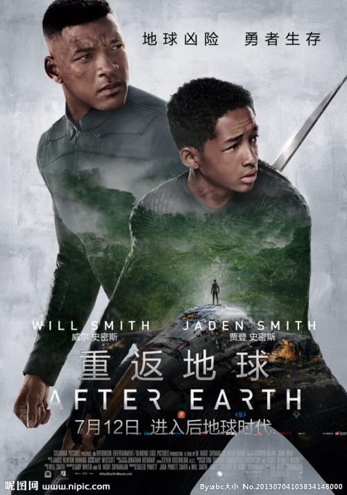 做假的浦发银行TM凭条