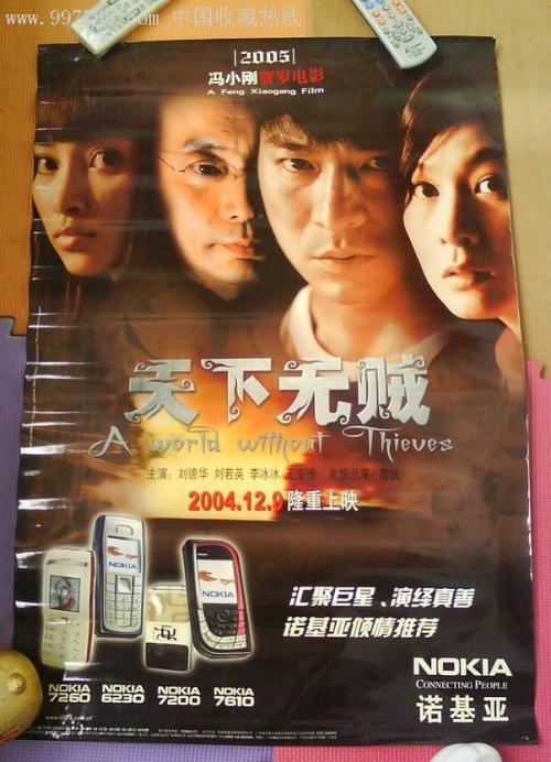 棕榈滩大西洋大学文凭毕业证怎么买高仿